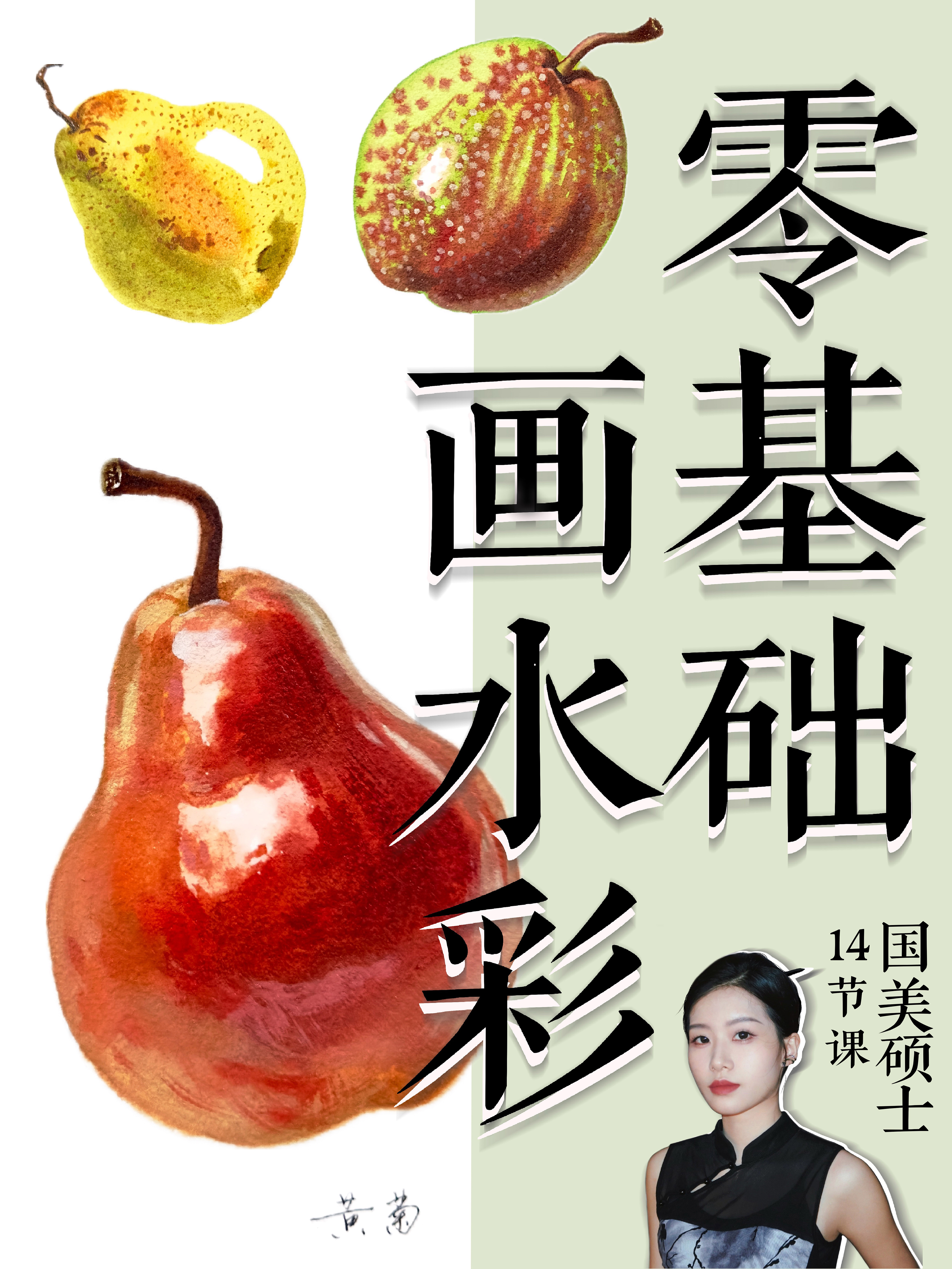 课程封面