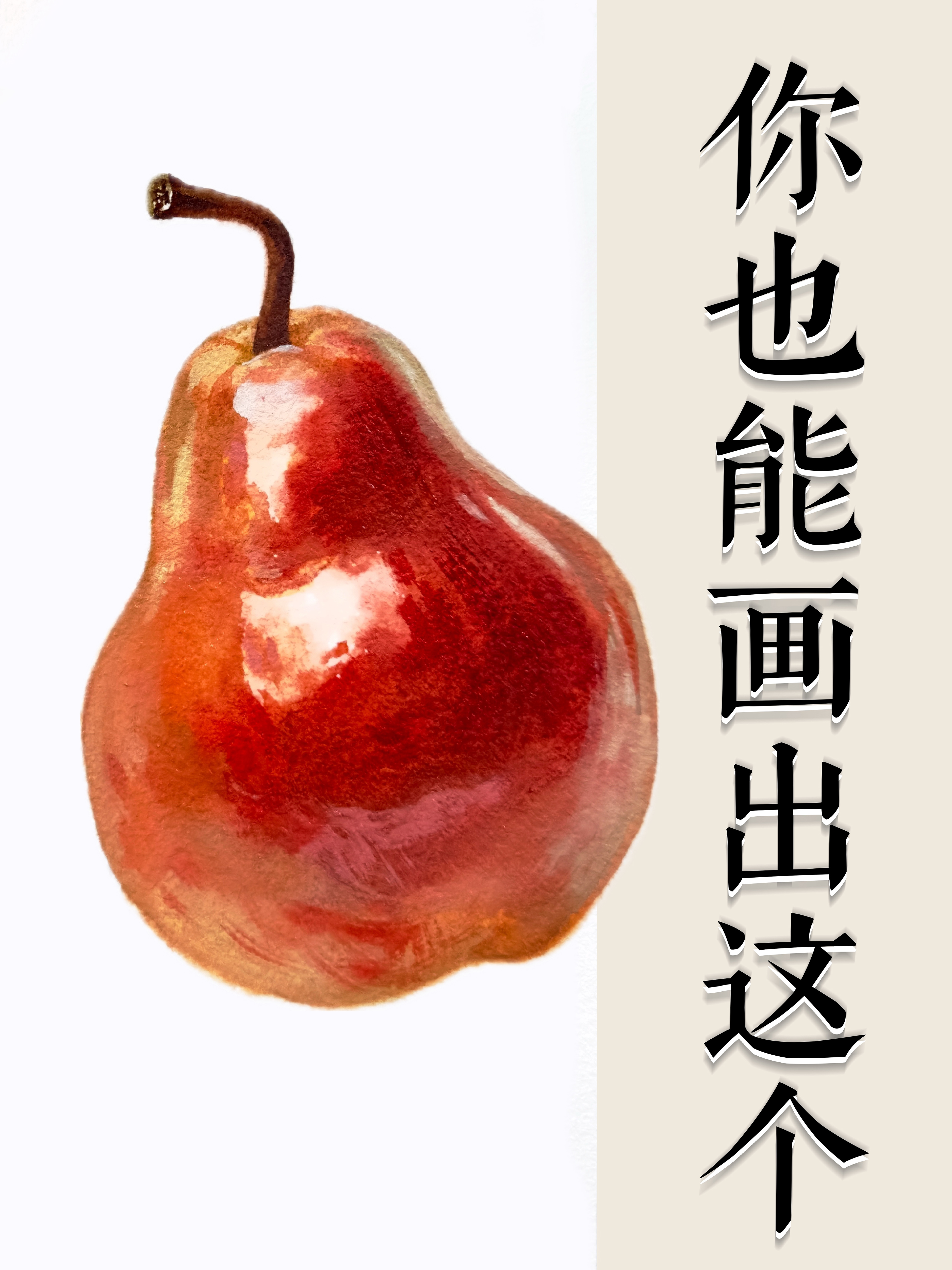 学员作品3
